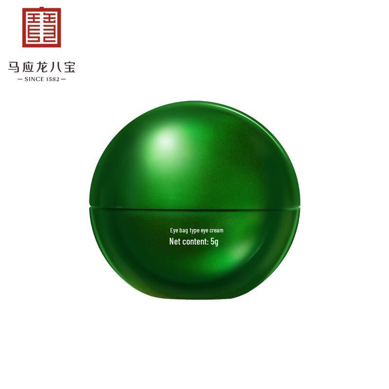 

Ma Ying Long Ba Bao Eye Bag Eye Cream