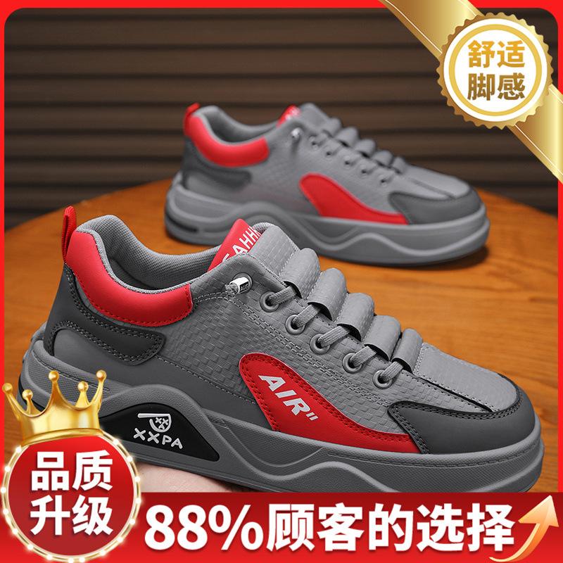 Board shoes autumn new high-end youth outdoor sports and leisure shoes
