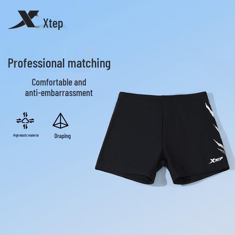 Xtep Men's Professional Training Swim Trunks