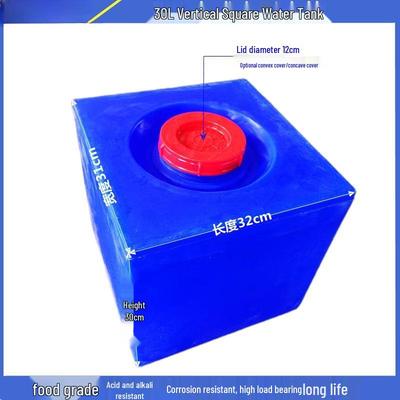 Jundingying 30L Flat Narrow PE Water Tank