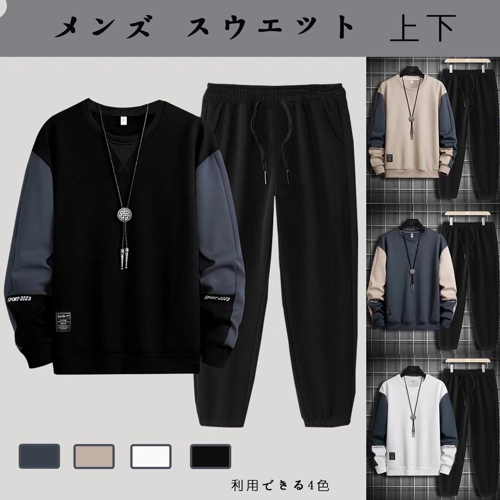 Bligo Sweatshirt Oversized Schlitz Übergrößen Stretch Lässig Rund Locker Herren Set, Silhouette, Design, L-5XL, Sweatshirt, Niedlich, Einfach, Hals,