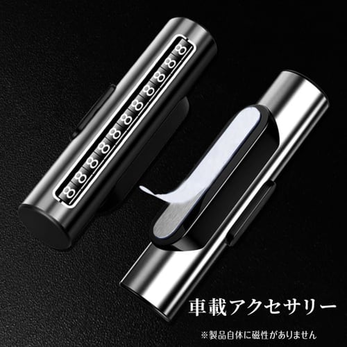 OKAWASI Steel Plates for Magnetic Adhesion, 20 Sheets, 65mm x 8mm, 3M Double-Sided Tape, Magnetic Support Plates, DIY Magnetic Support Plates with 3M