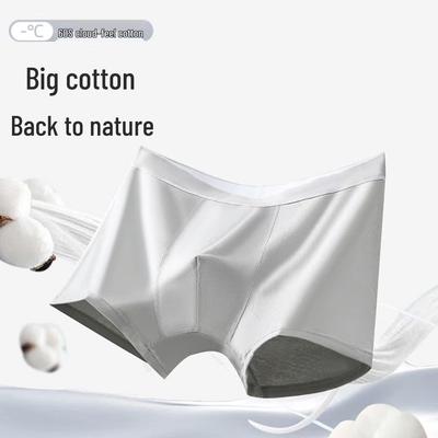 Men's Mid-Rise Seamless Boxer Briefs - 60s Long-Staple Cotton with Graphene Antibacterial Crotch, Breathable & Pure Cotton