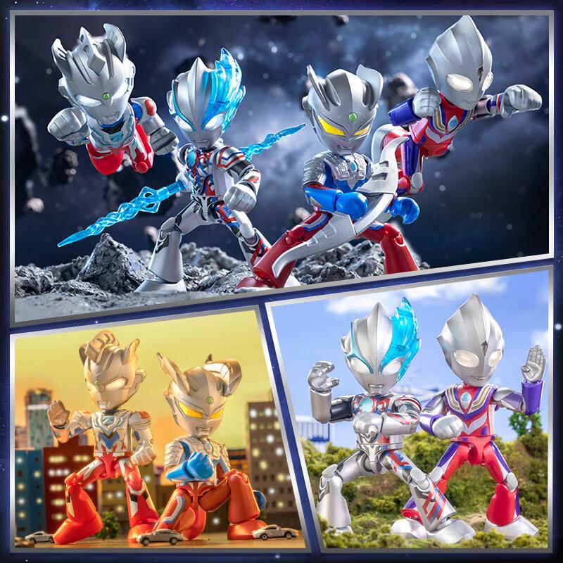 Broque Ultraman Block Figures - Magic Edition