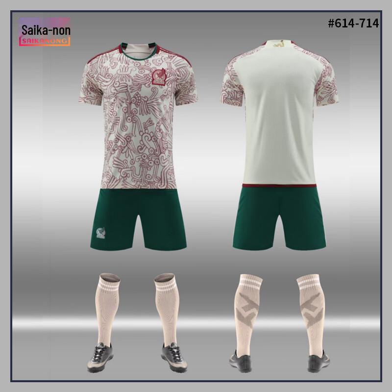 Saikalong International Football Team Training Kit Please specify size