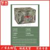 Yushuo Camouflage Foldable Storage Box