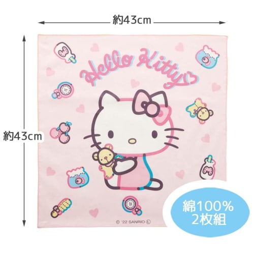 Skater Lunch Cloths for Children, Set of 2, Sanrio Hello Kitty Plush Toys for Girls, KB4WN