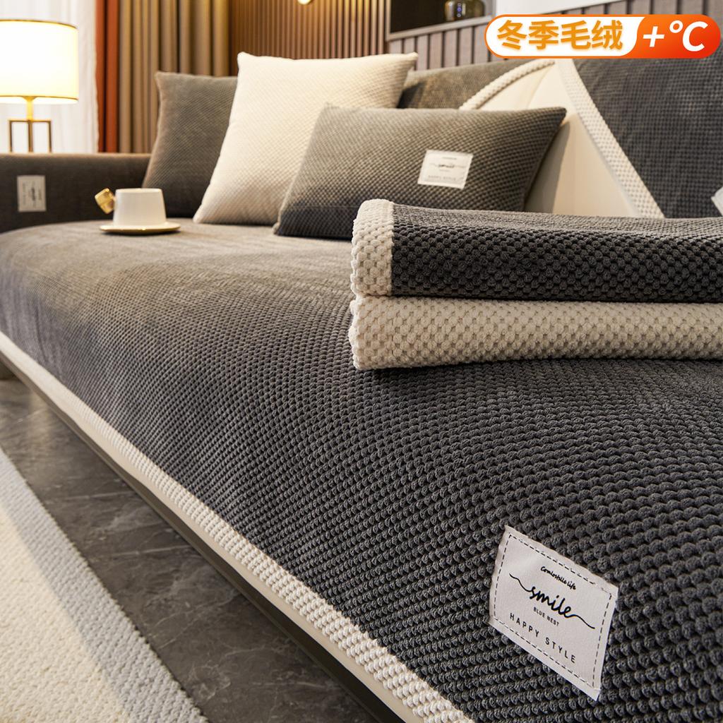 Solid Color Corduroy Sofa Cover Modern Simple Four-Season Universal Non-Slip Living Room Sofa Cushion Backrest Armrest Towel