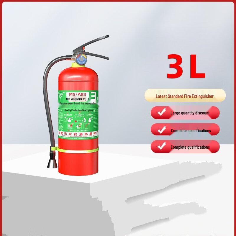 Brangdy 2L Handheld Water-Based Foam Fire Extinguisher