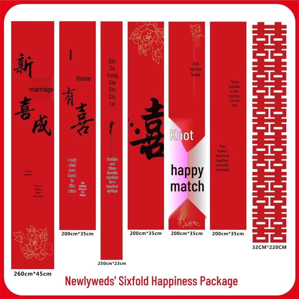 Wedding Room Decor: Morning Robe Photo Backdrop, Engagement Banquet Curtains, Marriage Banner, Double Happiness Hanging Cloth