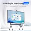iFLYTEK Smart Conference Display & Whiteboard (CN Version)
