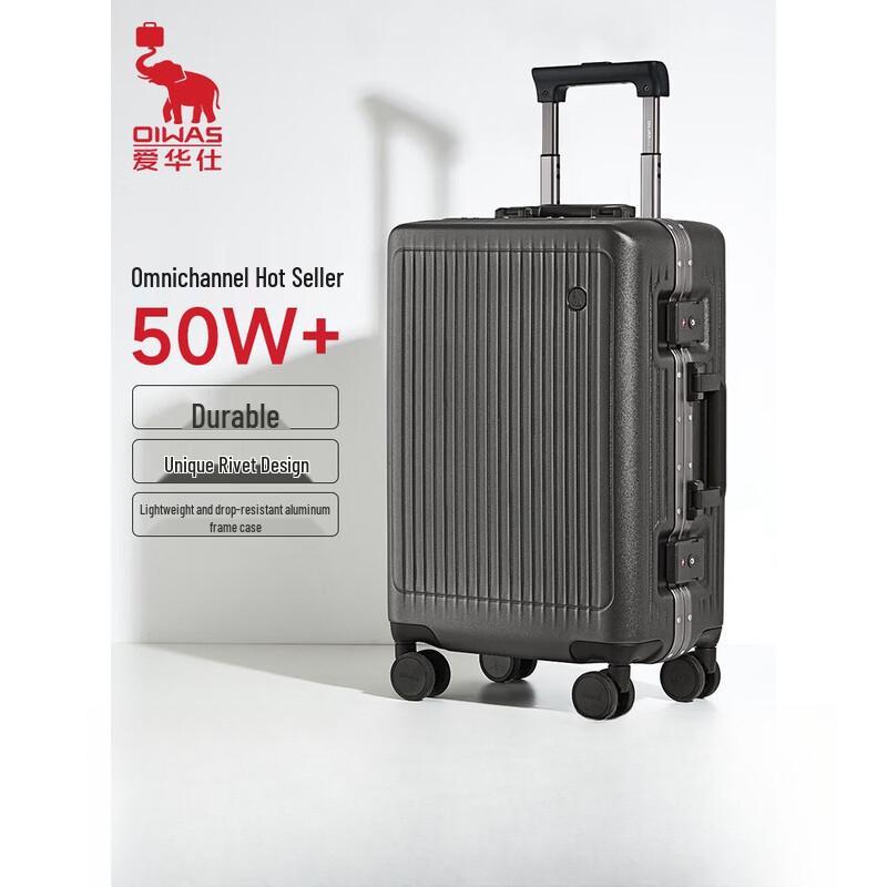 OIWAS ABS Hardshell Luggage