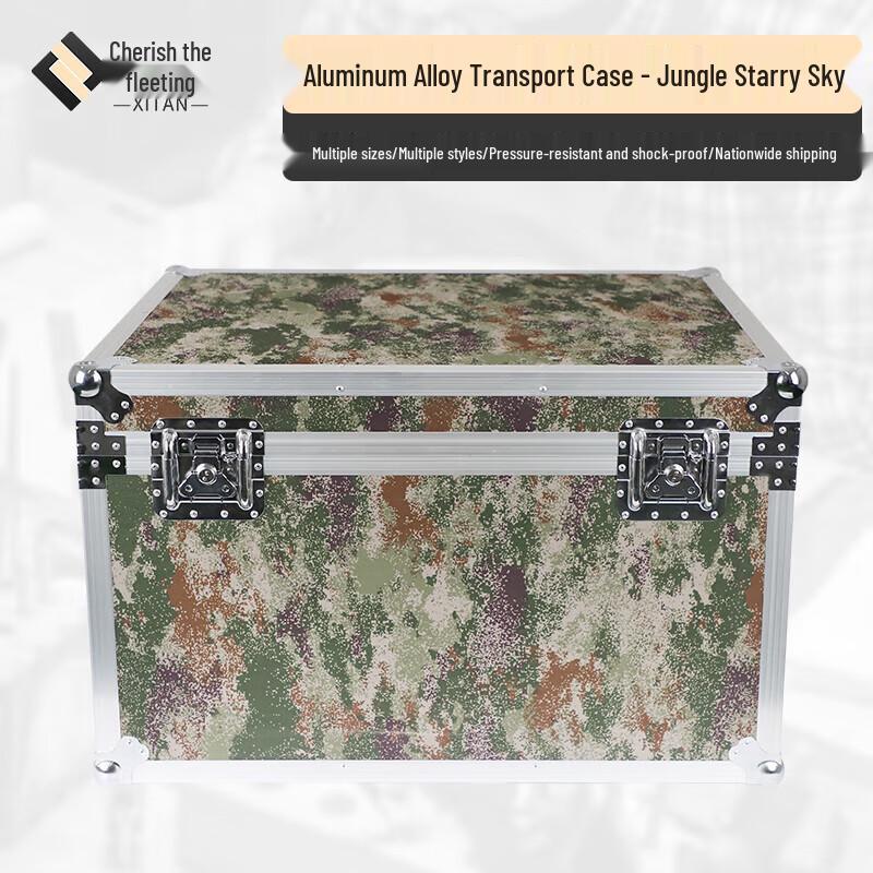Camouflage Aluminum Alloy Equipment Storage Box