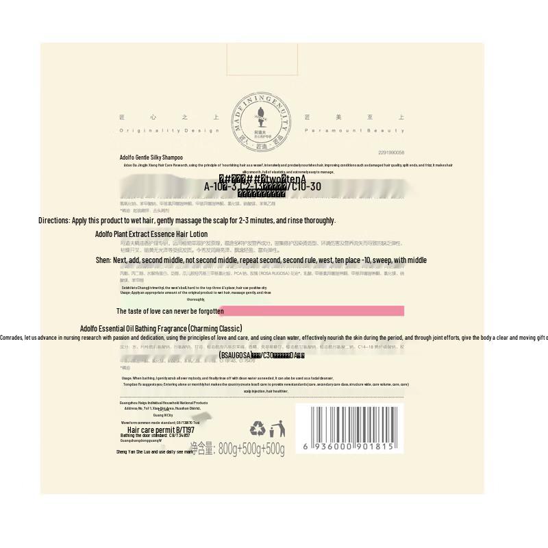 Adolph Gentle Silky Shampoo, Conditioner & Body Wash 3-Piece Gift Set