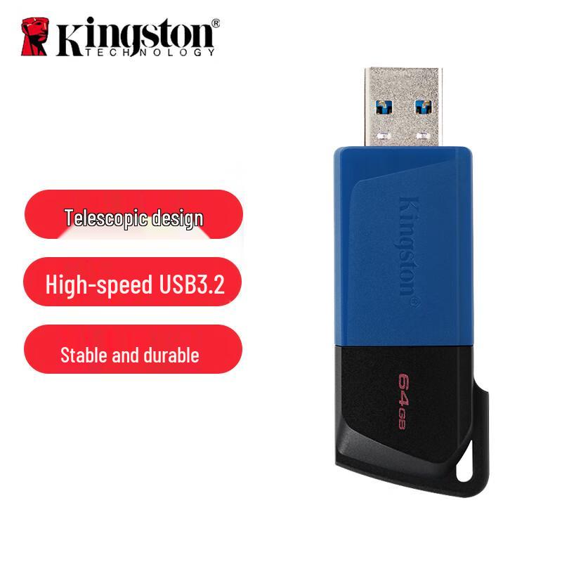 Kingston DataTraveler DTXM USB 3.2 Gen 1 Flash Drive