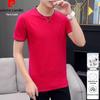 Men's Solid Cotton Round Neck Short Sleeve T-Shirt