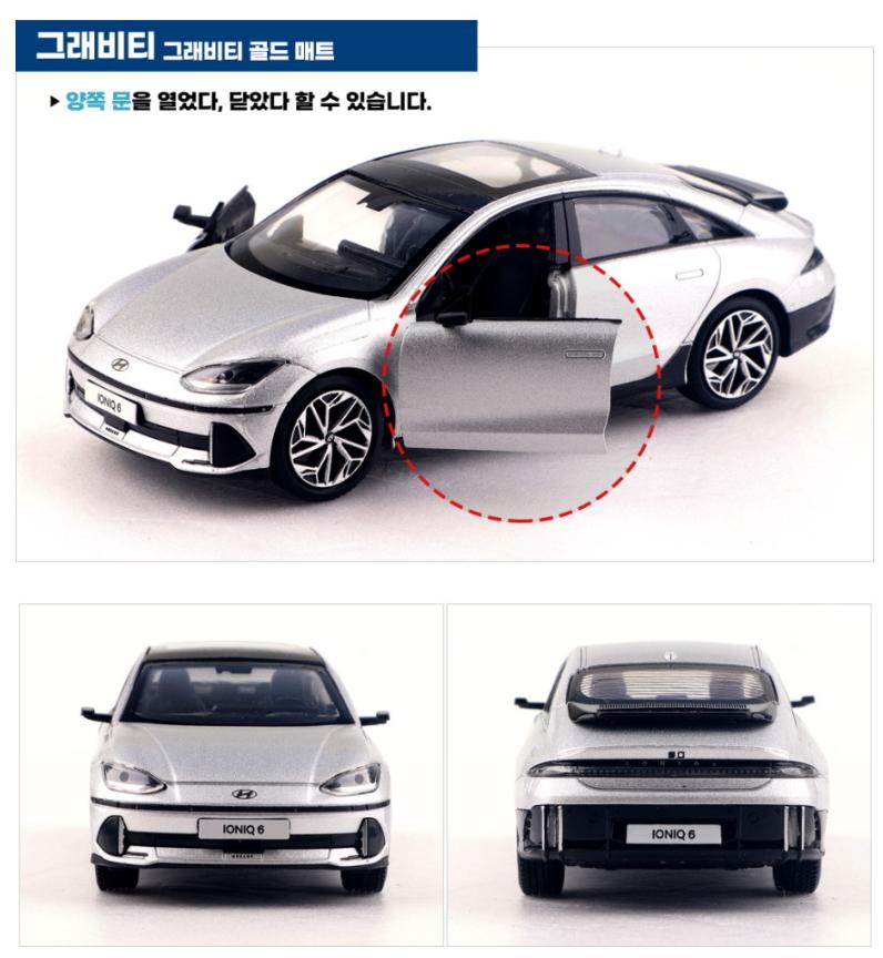 HYUNDAI Genuine  IONIQ 6 Diecast Car 1:38 Miniature Display Car Toy