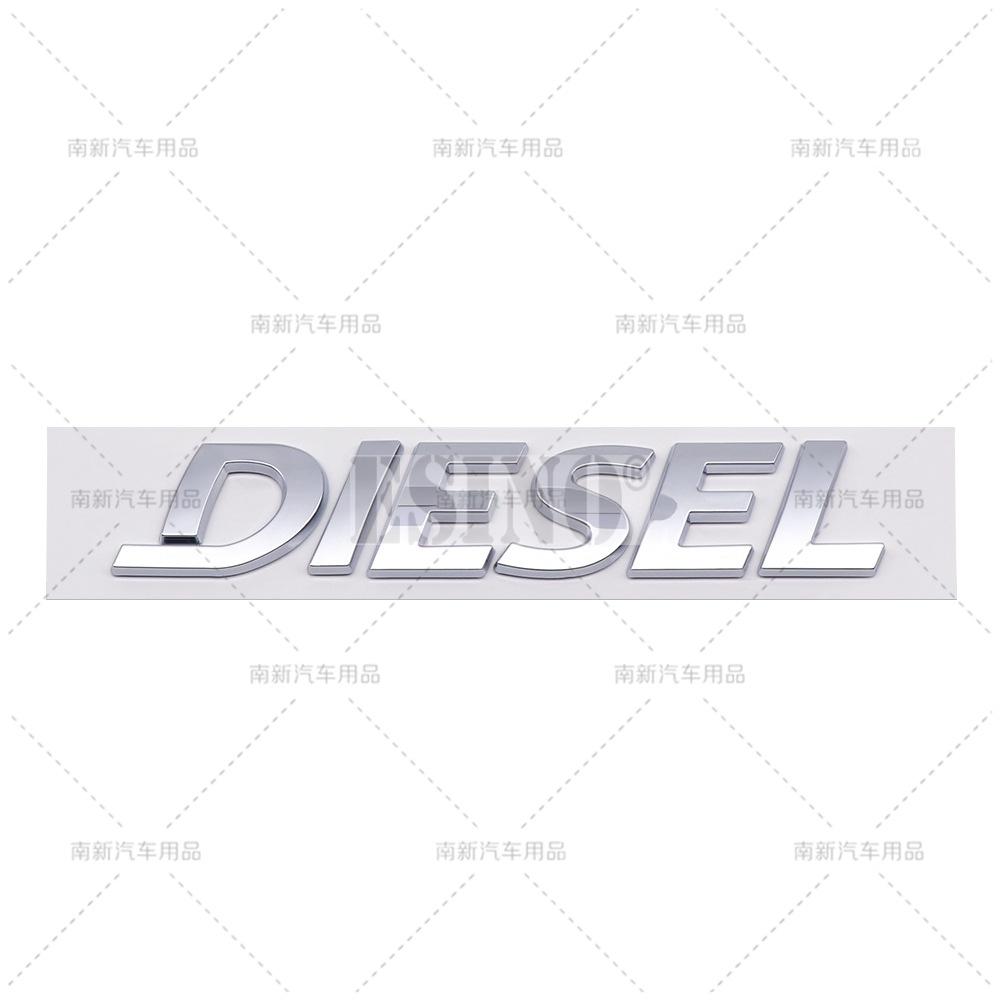 Car Styling 3D ABS Adhesive Emblem Universal Diesel Logo Car Badge Body Trunk Fender Adhensive Emblem Auto Accessory