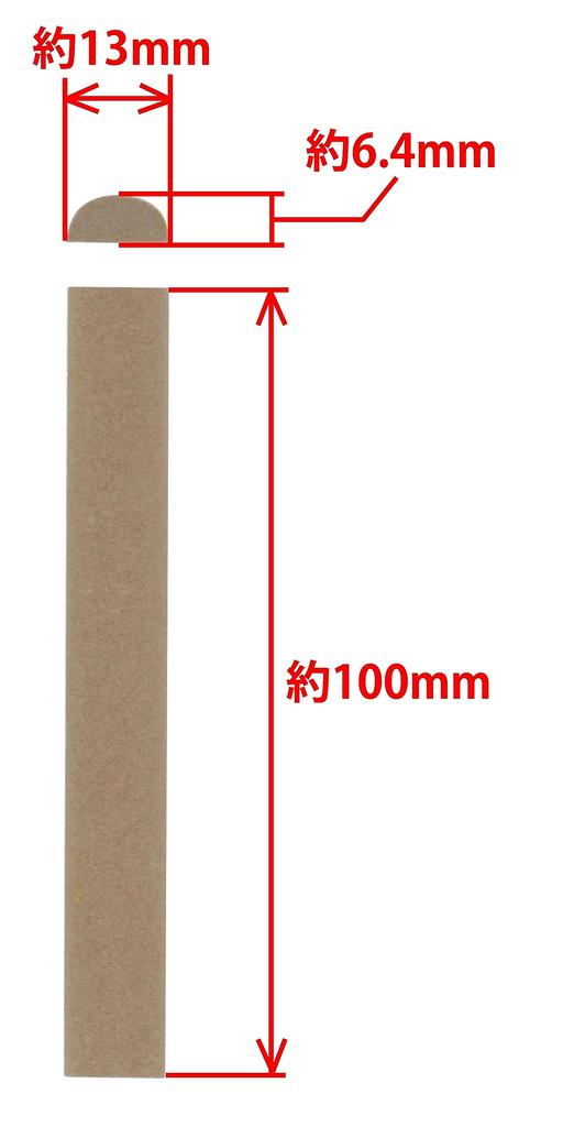 Takagi Made in Sharpening for Compact Oilstone, Half-Round, #500, Japan, Stick-type Stone, Round, Gardening, Sickles, Scissors, Machetes, Sharpener,