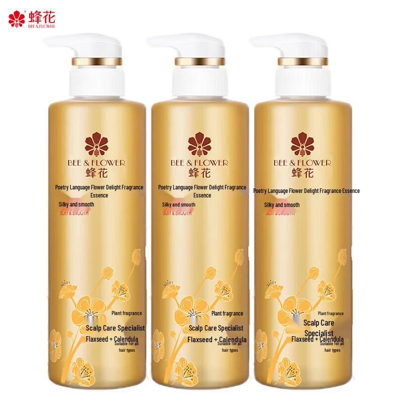 Fenghua Poetry Flower Fragrance Hair Essence