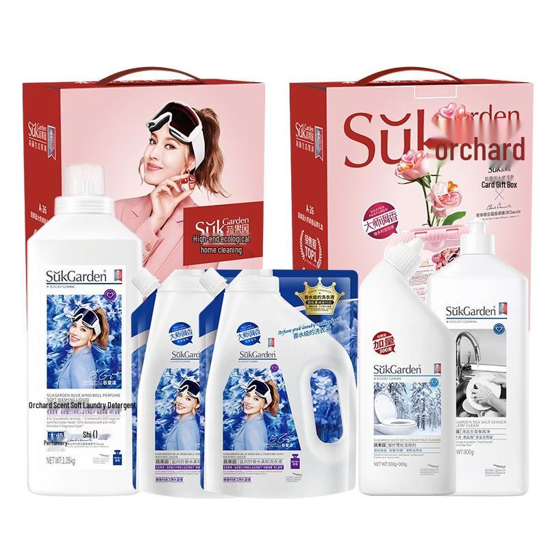 ShuGuoYuan Household Cleaning Kit, 5-Piece (3.65kg) 3.65kg