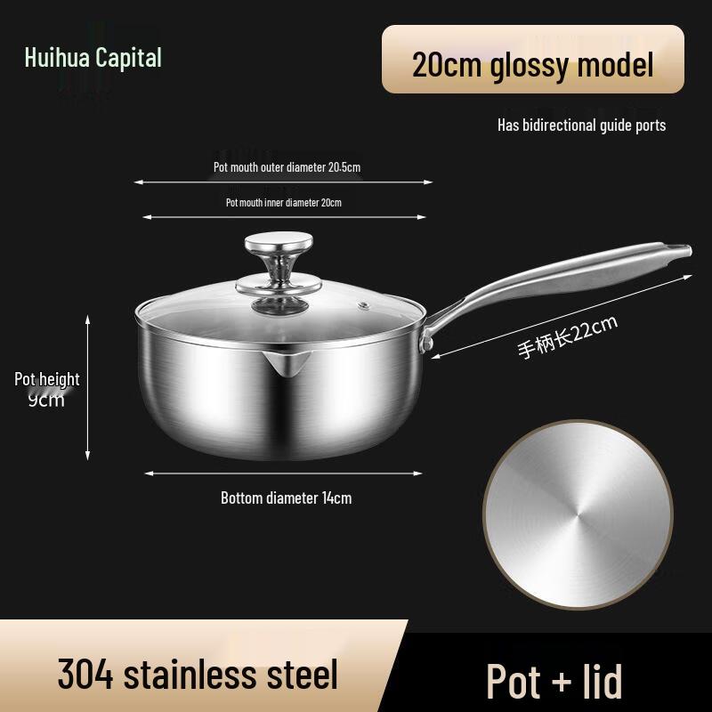 HUIHUADU 316 Stainless Steel Non-Stick Yukihira Milk Pot