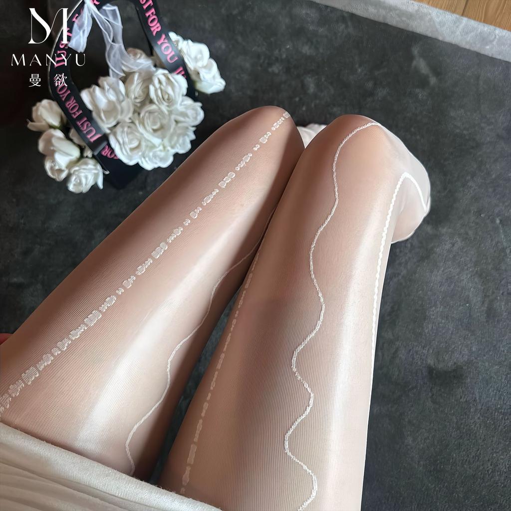 Man Want Aurora Radio Wave Oil Bright Seamless Stockings Women's Silky Smooth Oil Bright Ultra-thin Transparent Sex Pantyhose 4028
