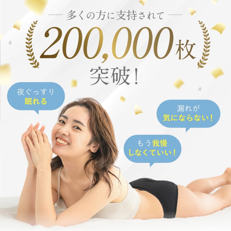 Set of Absorbent Sanitary Panties for Menstrual 3D Femtech &mooned 3-Piece Use, Quick-Drying, Antibacterial, Deodorizing, Construction, Washable, (L)