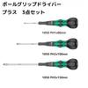 Wera Laser Tip Ball Grip Screwdriver Set, 3-Piece Set, Black/Green, Germany, 1850 PH1 x 80mm / 1850 PH2 x 100mm / 1850 PH3 x 150mm