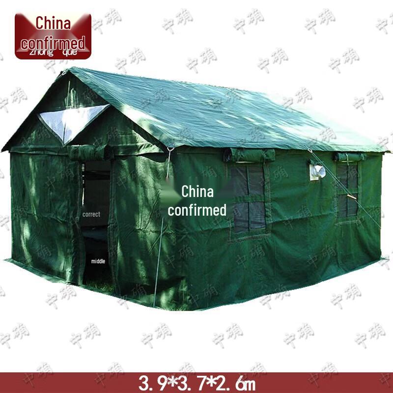 Zhongque 84A Cold Region Outdoor Tent