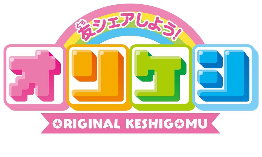 Orikeshi TSUM TSUM Standard-Set