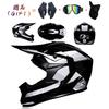 Motorcycle Helmet Motorcross Off-road Helmets ATV Dirtbike Downhill Racing Helmet DOT Capacete Bicycle DH Speed Reduction