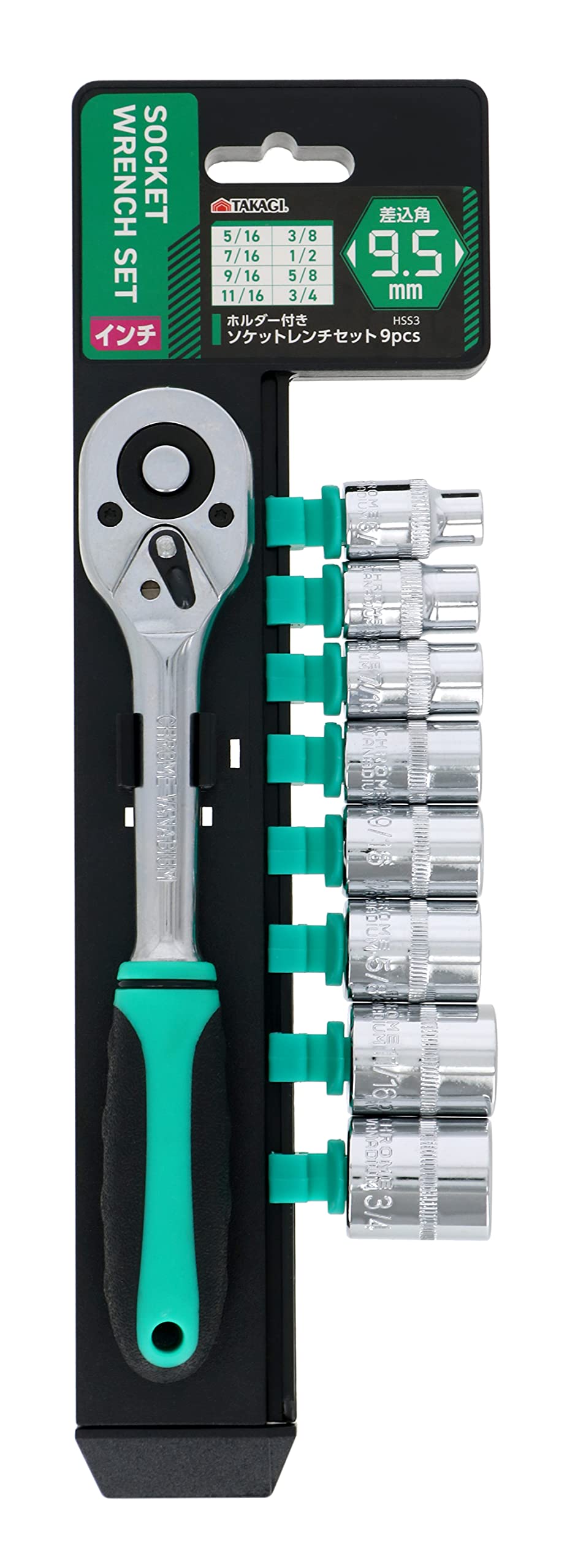 

Takagi Socket Wrench Set with Square Holder, 9pcs, 9.5mm (Inch) HSS-3