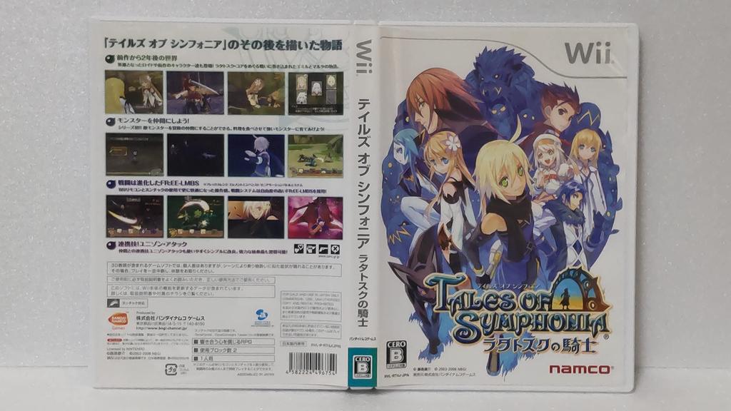 Tales of Symphonia: Knight of Ratatosk - Wii