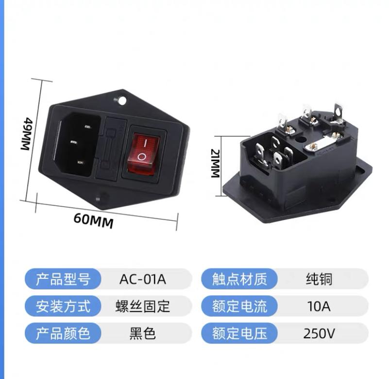 1pc 2 3 Pin IEC320 C14 Electrical Power Socket 250V Rocker Switch Brass 10A C6 Fuse Inlet Plug Connector Computer Mount Outlet
