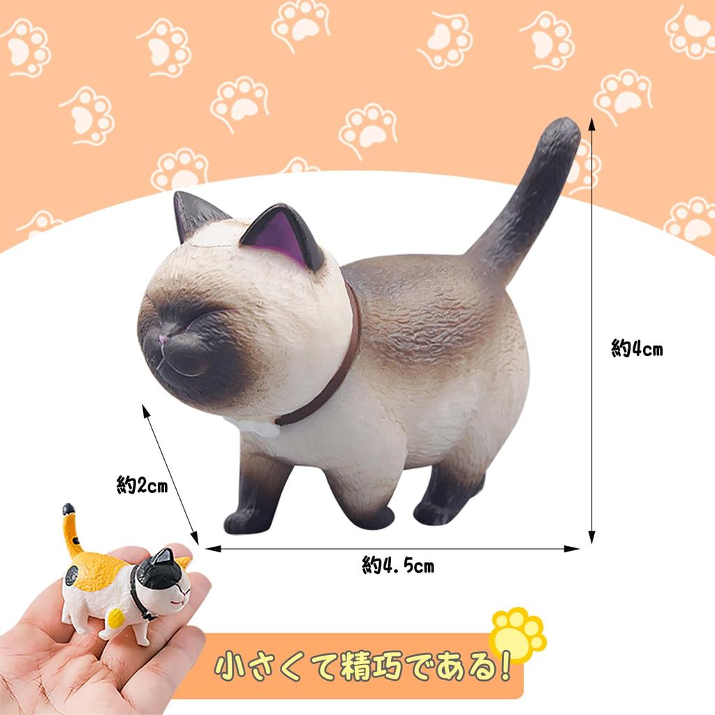 AAGWW Work Figure Cat Figure Kitten Toy Set Mini Toy Figure Cat Character Birthday Party Accessories Dark (9 Pieces)