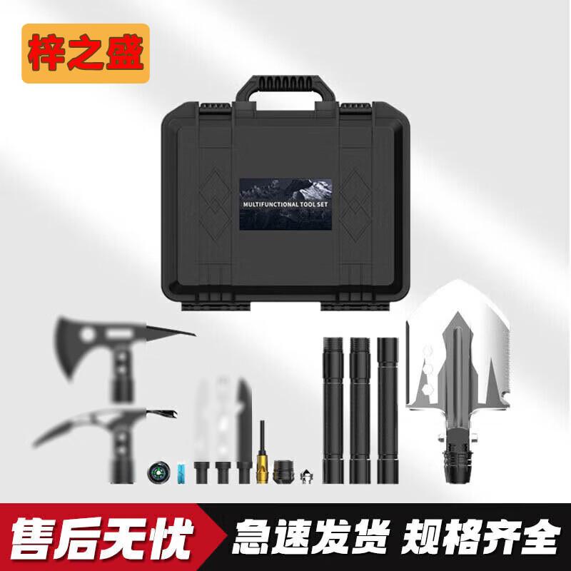 Multifunction Survival Tool Kit