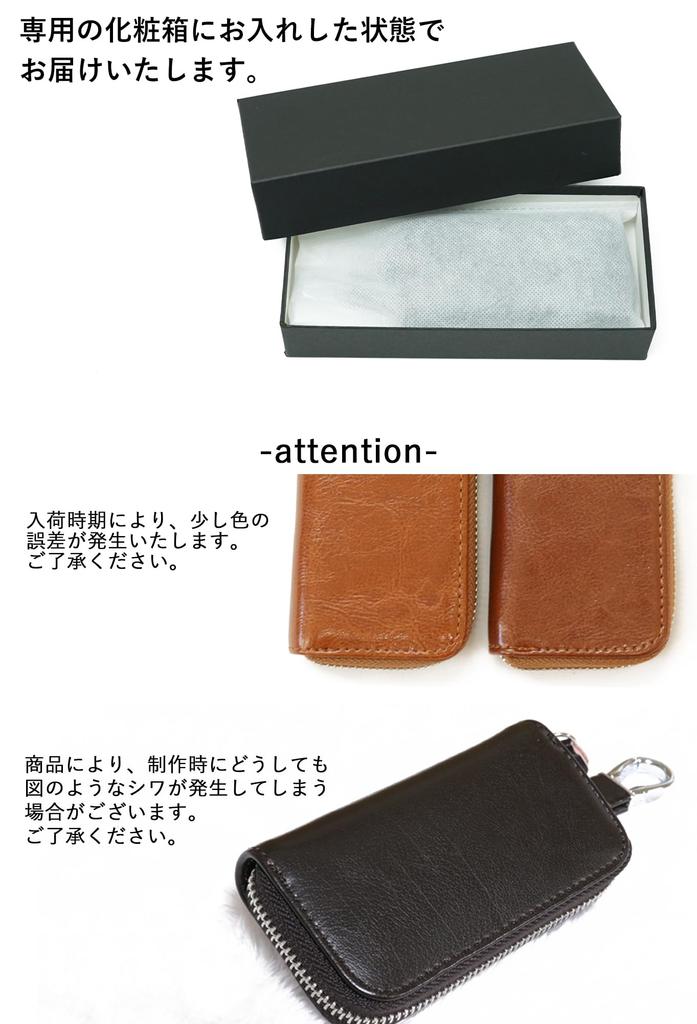 Dunkelrote Schlüsseletui für Herren und Karte Smart Key Smart Key Echtes gegerbtes Rindsleder Tochigi-Leder Autoschlüssel Beliebt bei [NM.element] Frauen, Fächer, Etui,