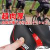 Leather Bicycle Extra Comfortable for Road Hybrid and Mountain Bikes Ludus FelixFaux Saddle, Unisex, Saddle, Thick, Perforated, Bikes, Bikes,