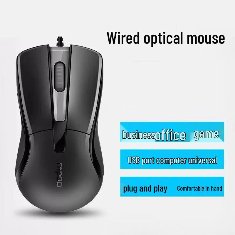 

Jichuan N1162 Wired Mouse