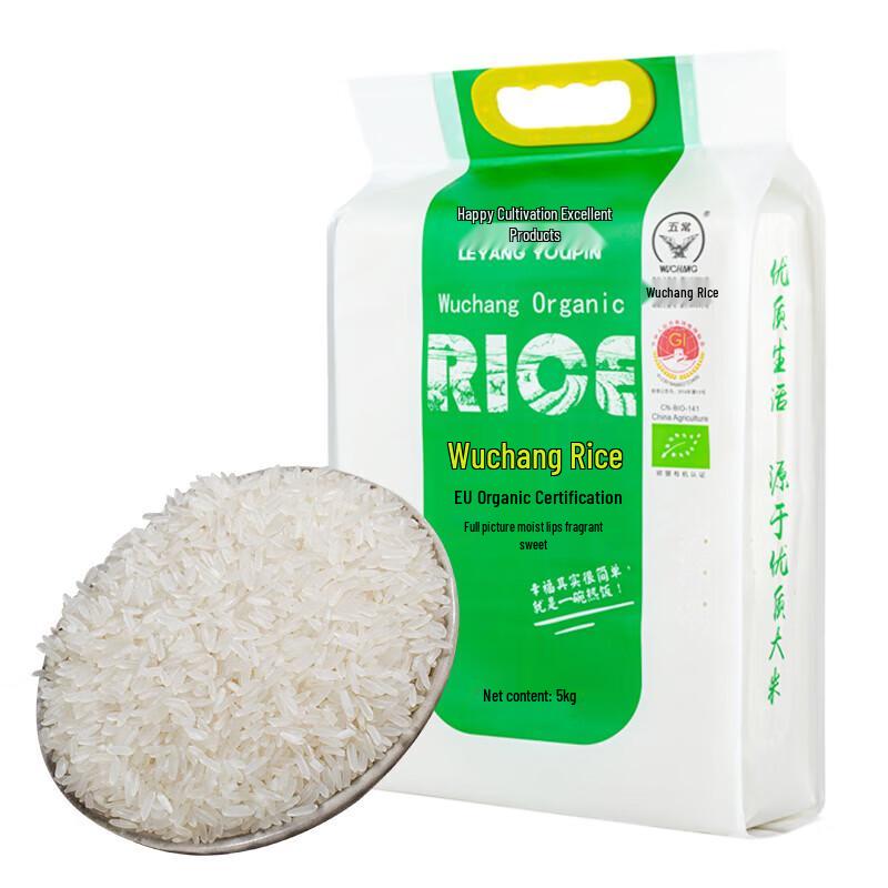 Lexiang Youpin EU Organic Certified Wuchang Rice