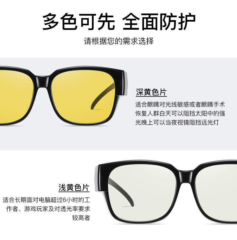 Technology Anti-Blue Light Myopia Set Glasses Mobile Phone Computer Anti-Radiation Female Eye Protection Anti-Blue Light Yellow Light Night Vision