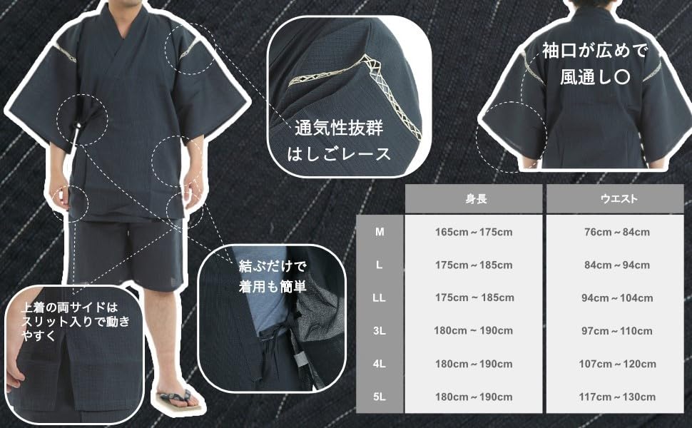 Edoten Men's Shijira-woven Jinbei (Jinbei) for Summer, Cool, 100% Cotton, Original Printed Pattern, Wind God, Thunder God, Wave Color, Black, Size L