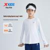 Xtep Kids' Unisex Running Long Sleeve Knit Top
