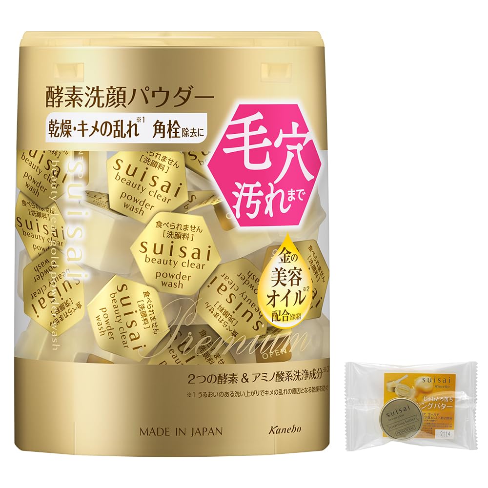 

Suisai Beauty Clear Gold Powder Wash Limited Set [Средство для умывания] [Пудра] [Бонус включен]