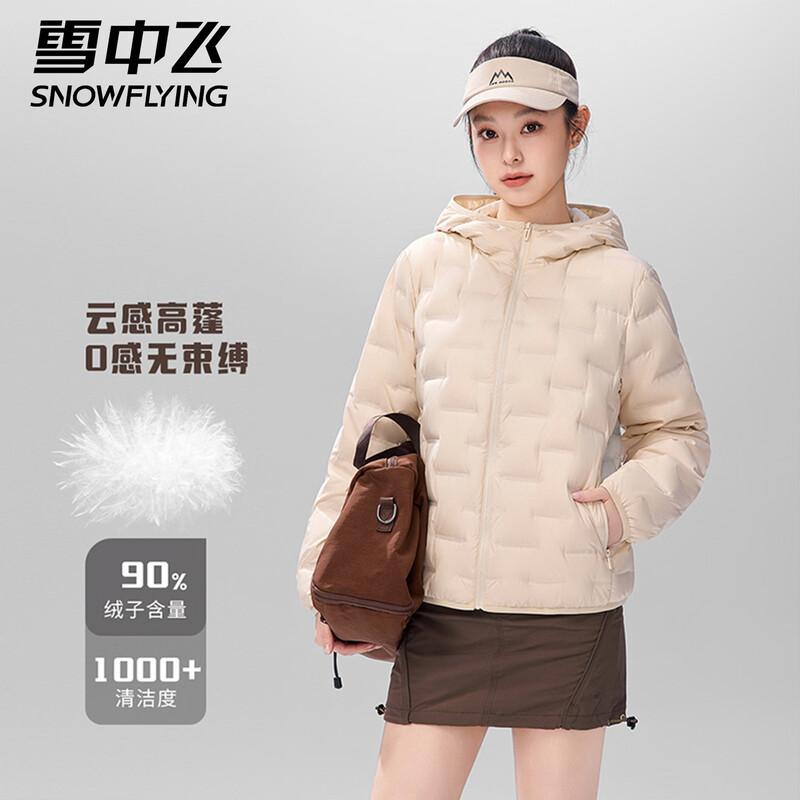 

SNOWFLYING Fashionable Lightweight Short Down Jacket 3XL