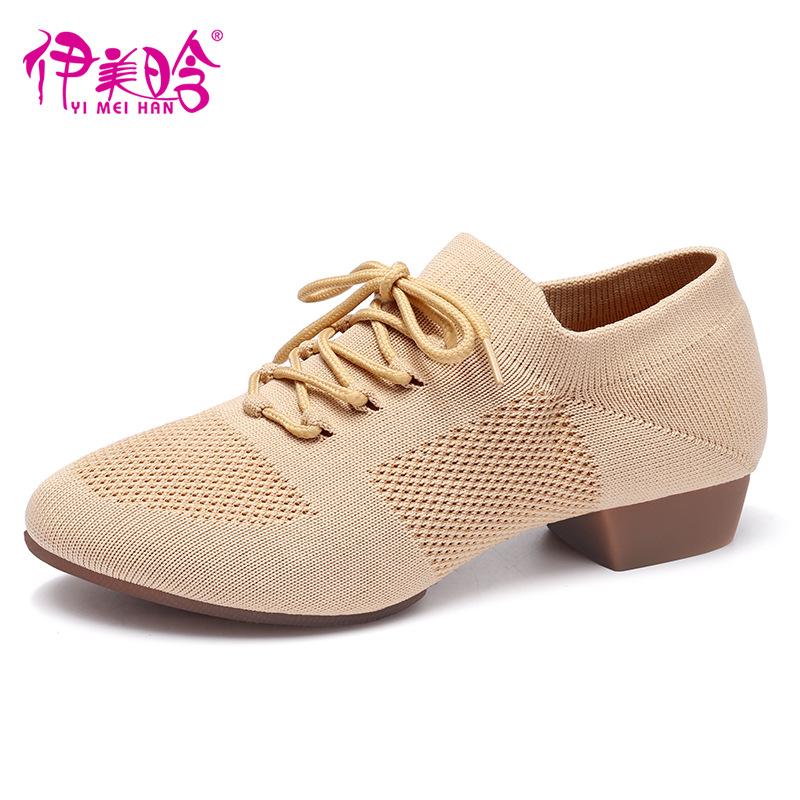 

Женская обувь для латиноамериканских танцев на низком каблуке, обувь для бальных танцев в сетку, обувь для учителей, танго, сальса, румба, современная джазовая обувь для женщин 34