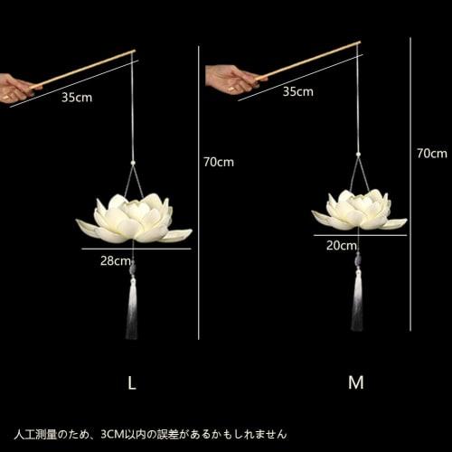 YUYAKESHI Lotus Lantern, Obon Decoration, Handheld LED Lotus Lantern, Festival Accessory, Lotus Flower Lantern, Cute Gift Box (Light Green + White, Me