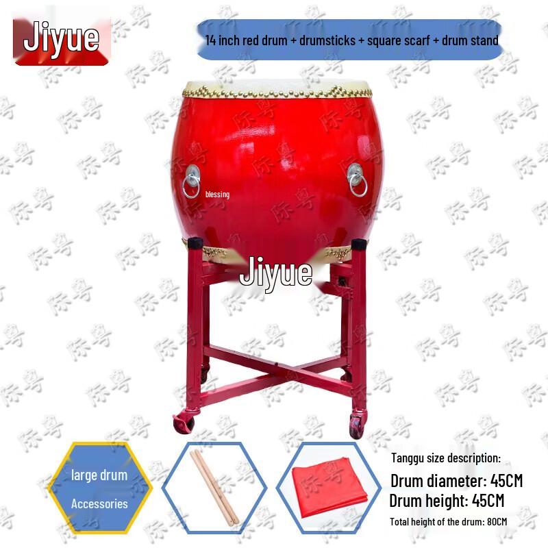 Jiyue Cowhide Chinese Red Performance Dragon Drum