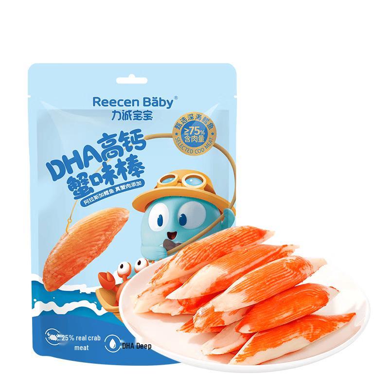 Licheng Baby High-Protein DHA Children s Snacks